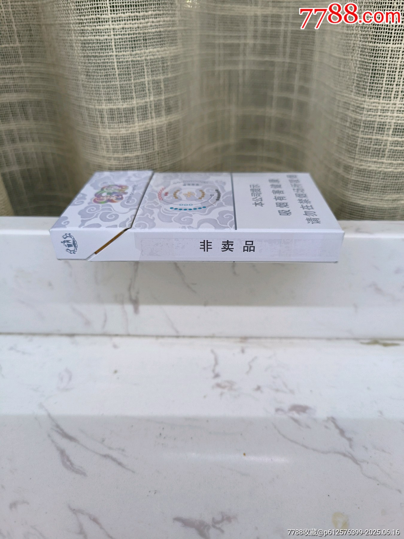 云煙印象(非賣品)_價格46元【你是榜樣】_第3張_