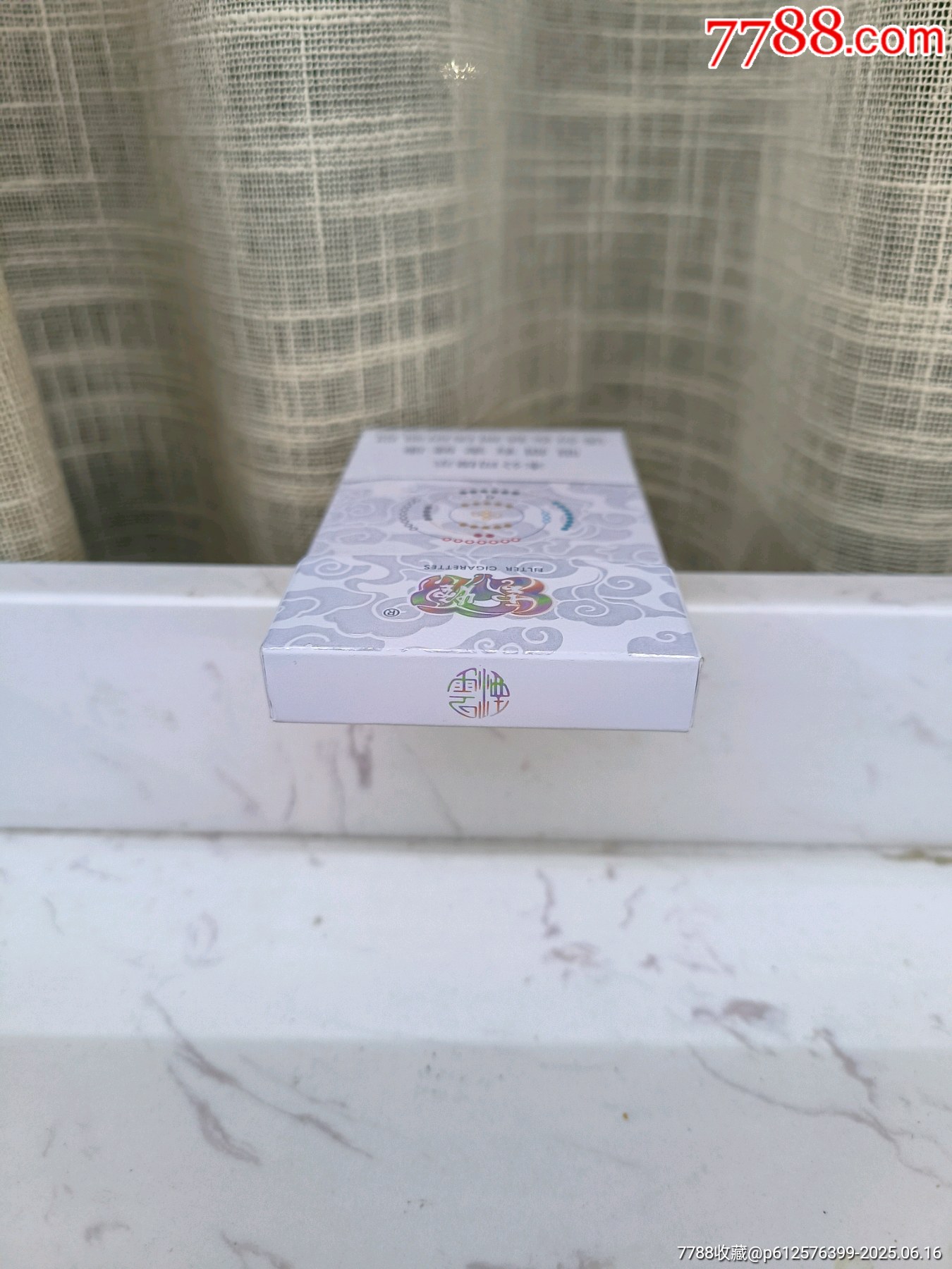 云煙印象(非賣品)_價格46元【你是榜樣】_第6張_