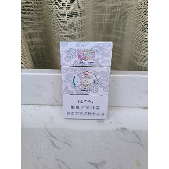 云煙印象(非賣品)(au41626475)_你是榜樣