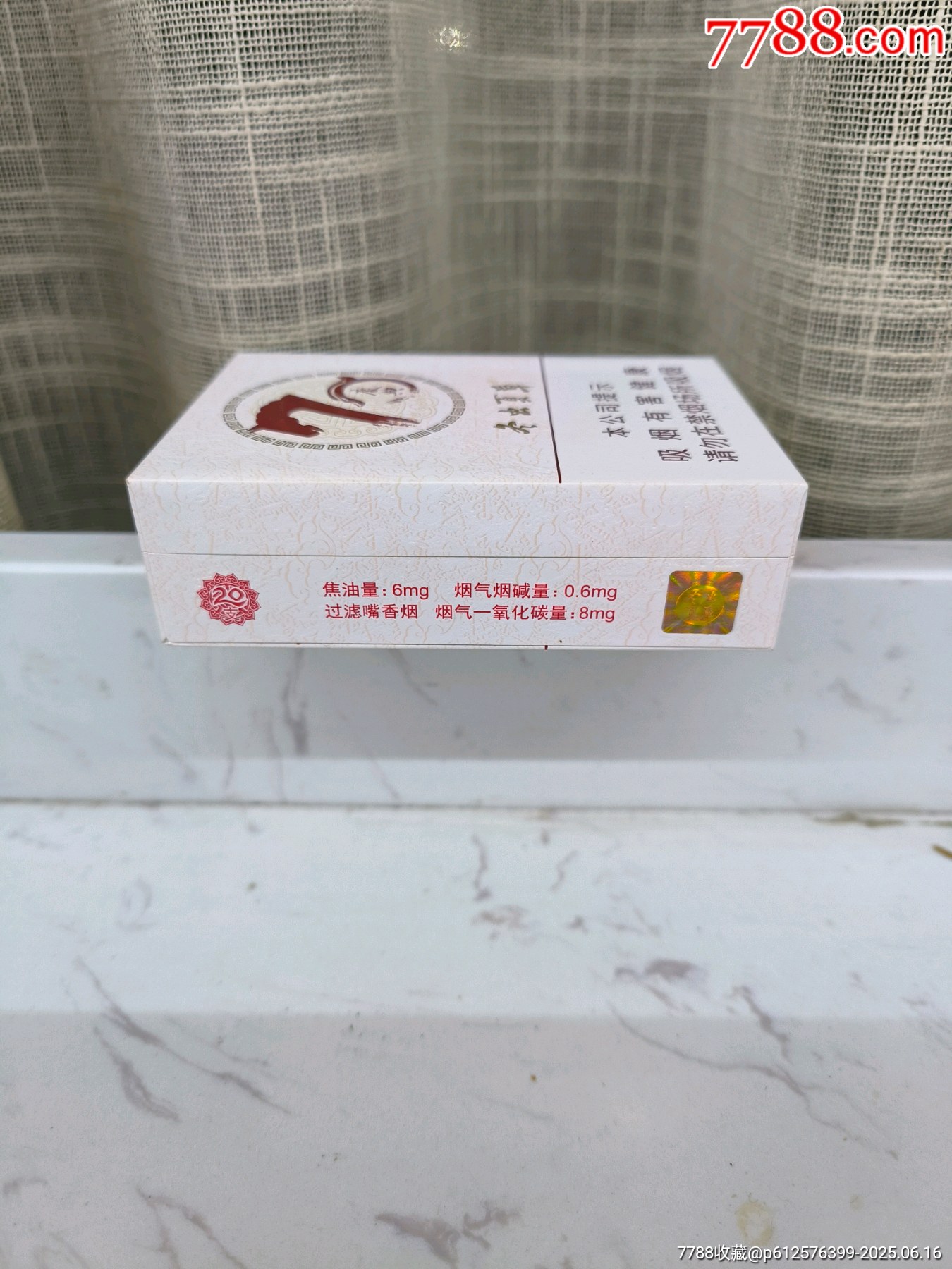 冬蟲夏草(慶典)_價(jià)格10元【你是榜樣】_第3張_