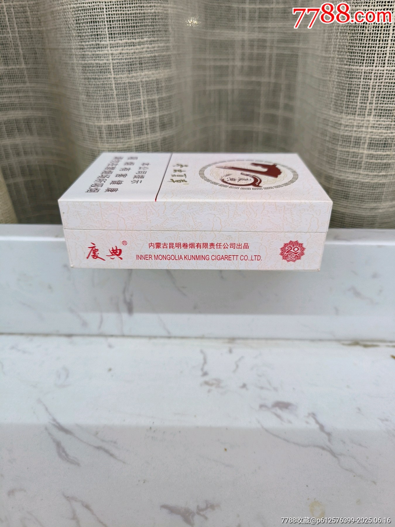 冬蟲夏草(慶典)_價(jià)格10元【你是榜樣】_第4張_