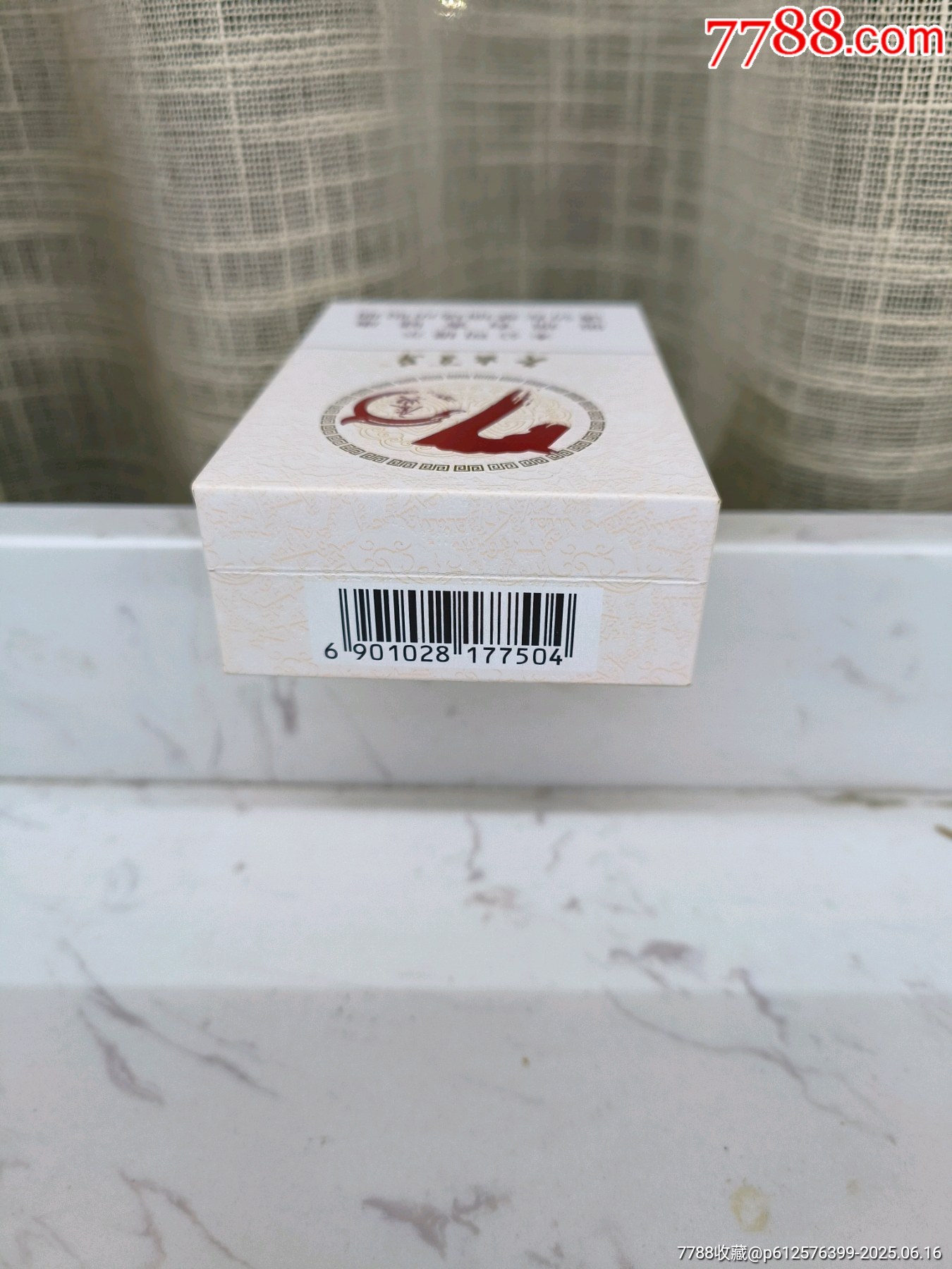 冬蟲夏草(慶典)_價(jià)格10元【你是榜樣】_第6張_
