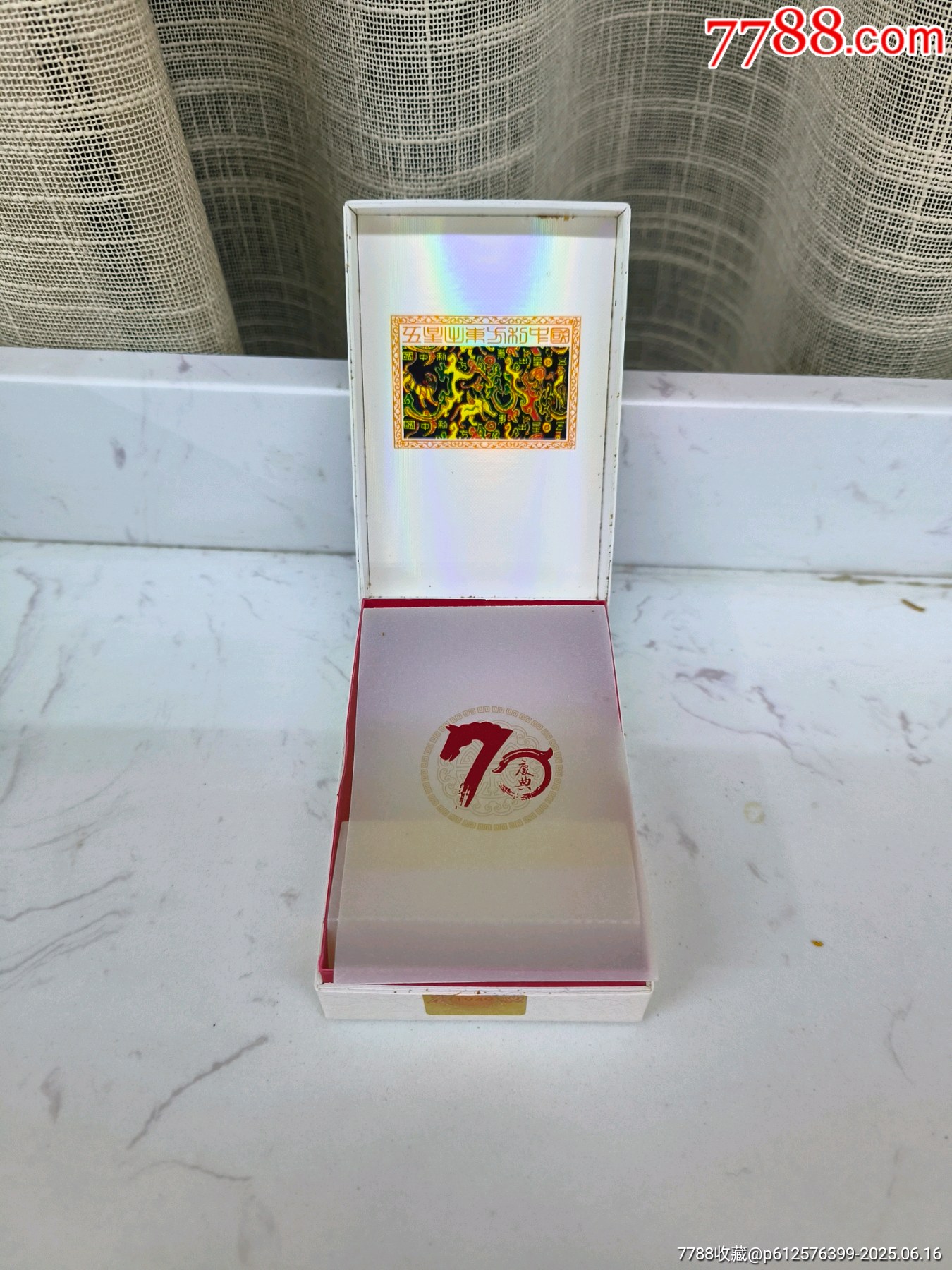冬蟲夏草(慶典)_價(jià)格10元【你是榜樣】_第7張_