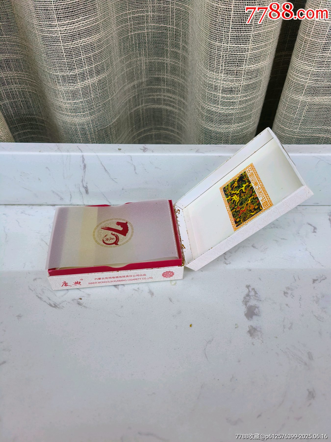 冬蟲夏草(慶典)_價(jià)格10元【你是榜樣】_第8張_