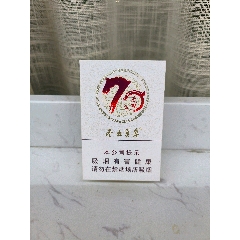 冬蟲夏草(慶典)