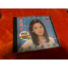 邓丽君影视名曲精选韩国版9新__【7788笔洗】