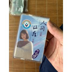 于臺煙很新稀有卡片