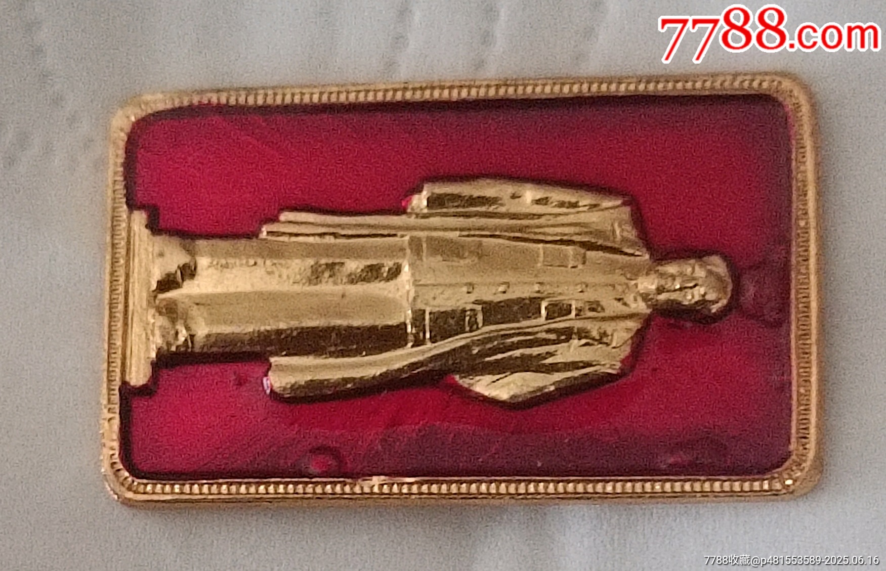 一枚精品長方形毛主席全身立像_價格40元【知青收藏店】_第2張_
