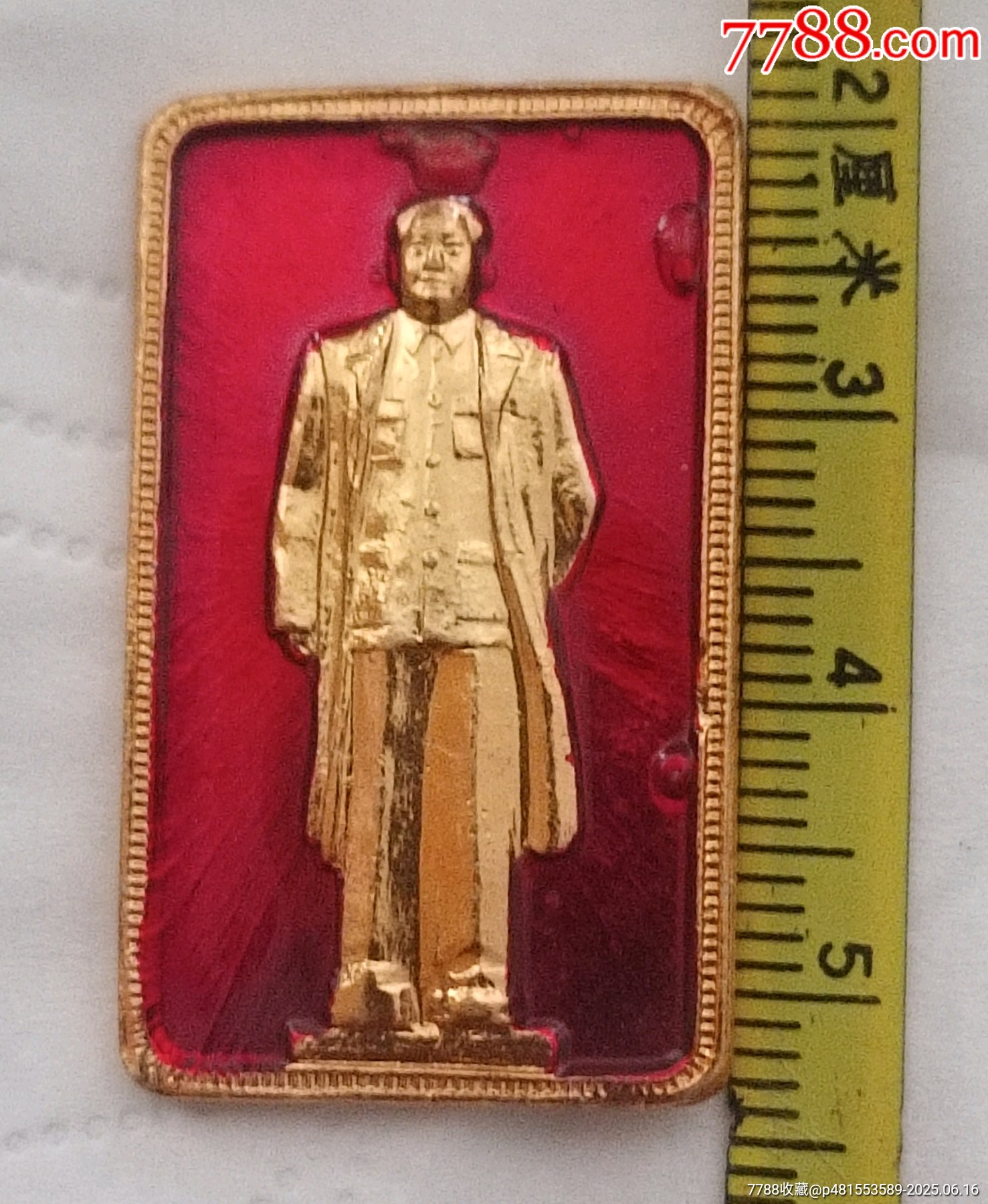 一枚精品長方形毛主席全身立像_價格40元【知青收藏店】_第7張_