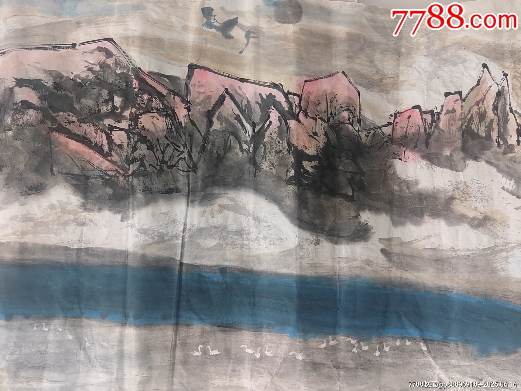 《山水橫幅》_價(jià)格499元_第2張_