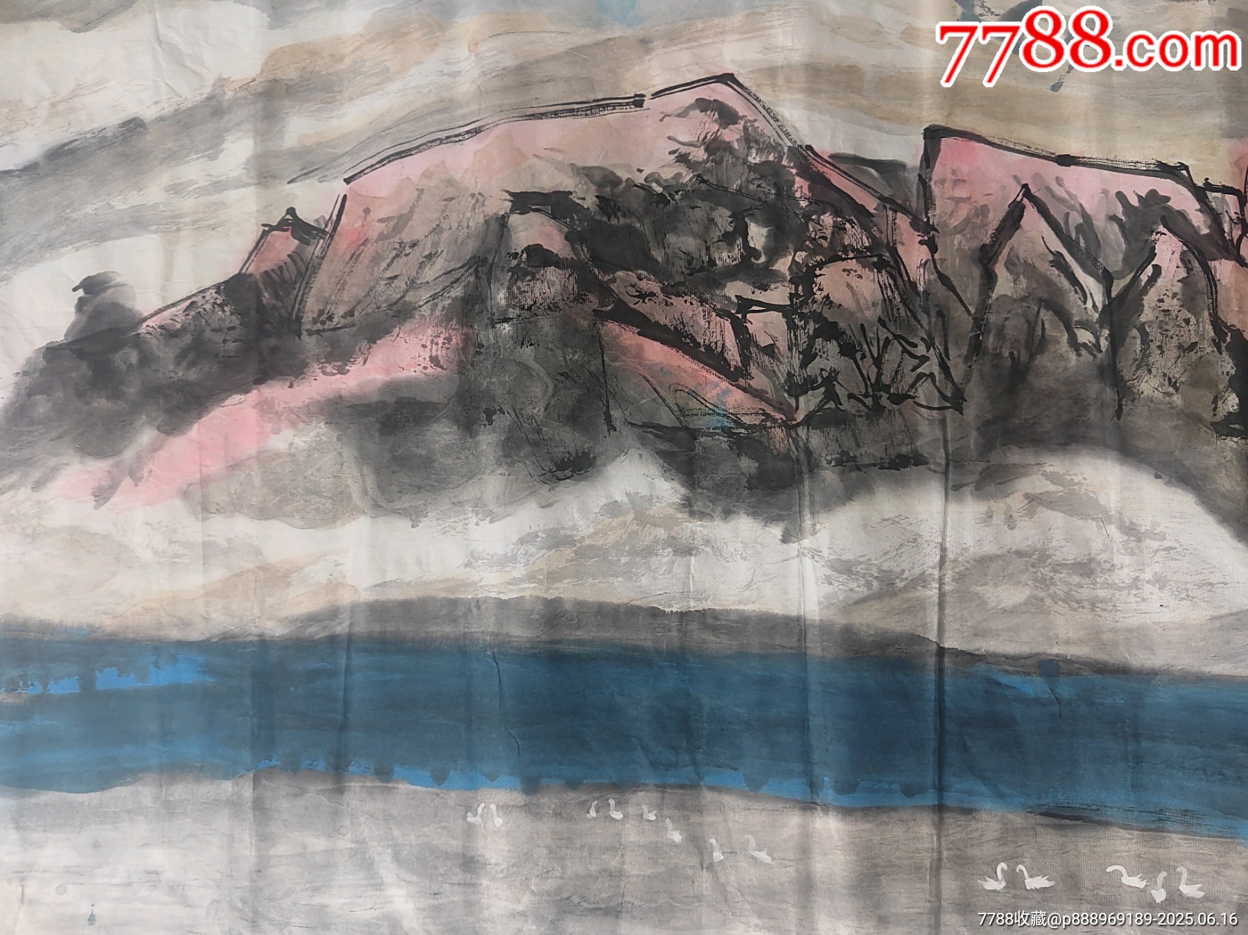 《山水橫幅》_價(jià)格499元_第3張_