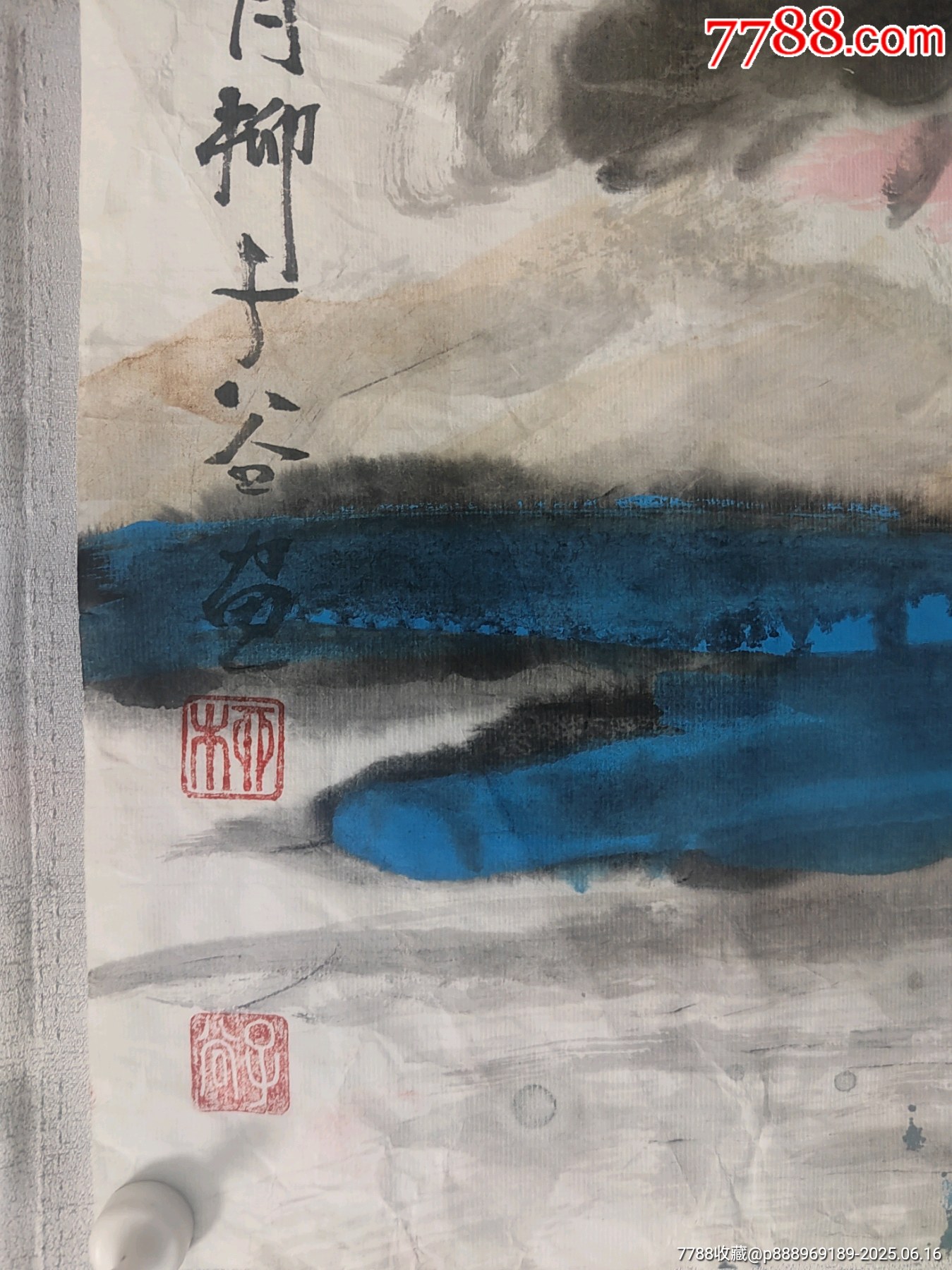 《山水橫幅》_價(jià)格499元_第5張_