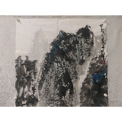《段古風(fēng)先生山水斗方》