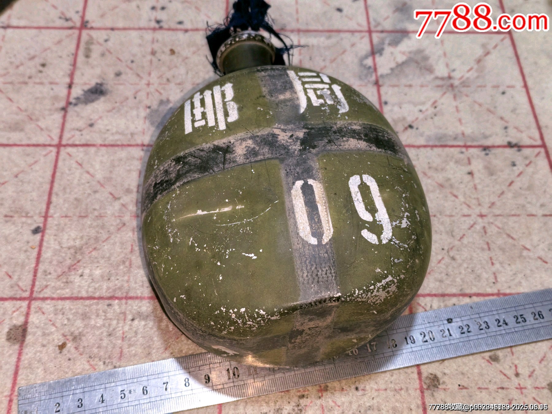 建國初期山西省郵政收藏品郵局水壺_價格999元_第5張_