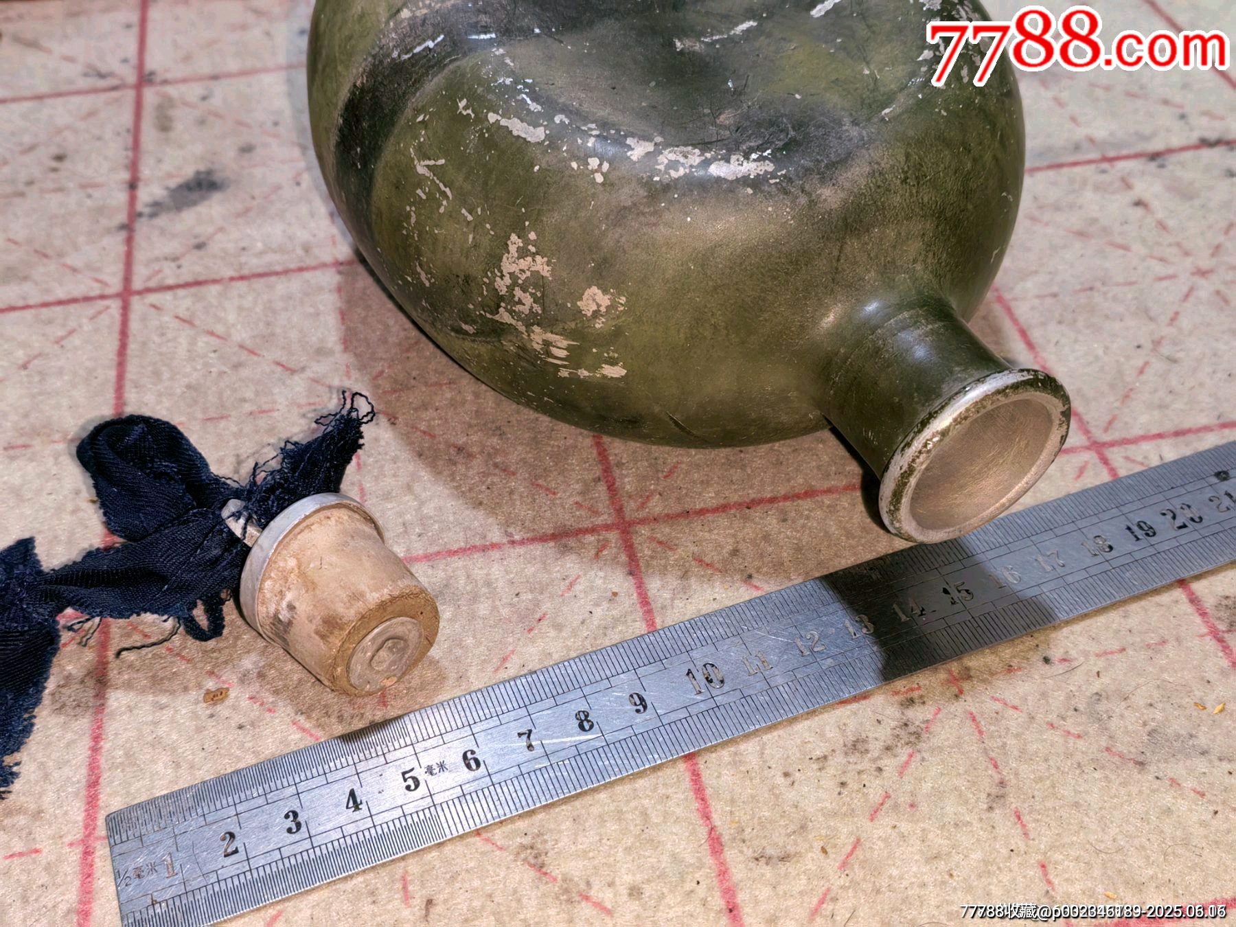建國初期山西省郵政收藏品郵局水壺_價格999元_第10張_