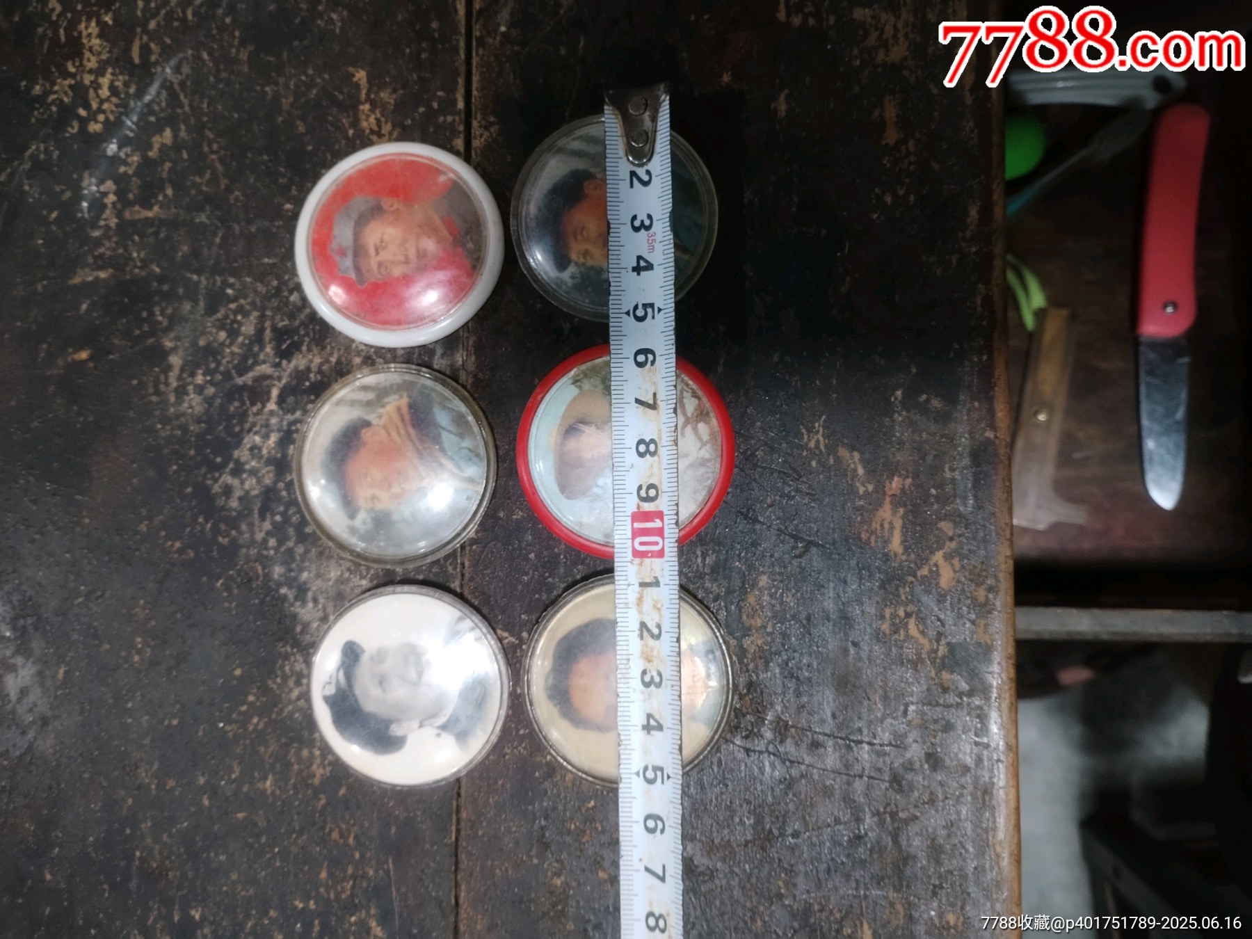 塑料毛章6枚同售_價格119元_第3張_