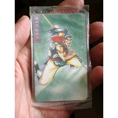 原袋小當(dāng)家華北水滸紅標(biāo)帶a陳達(dá)