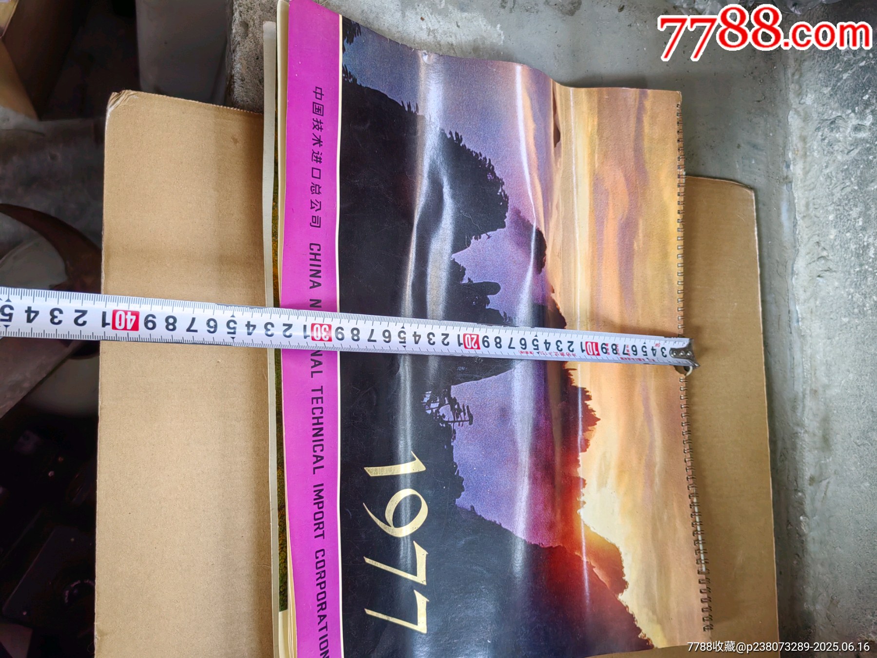 掛歷_價格15元【上善齋】_第2張_