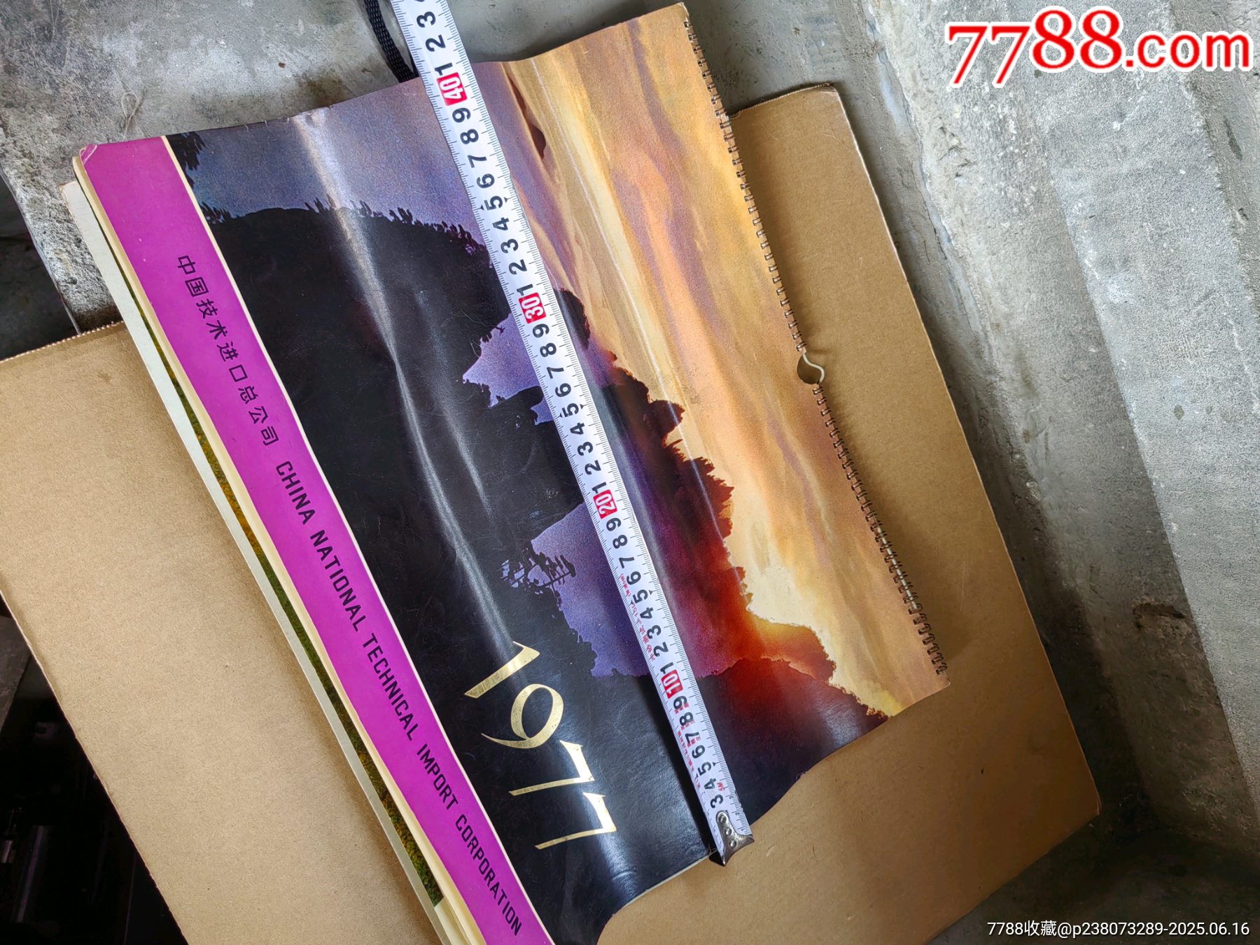 掛歷_價格15元【上善齋】_第3張_