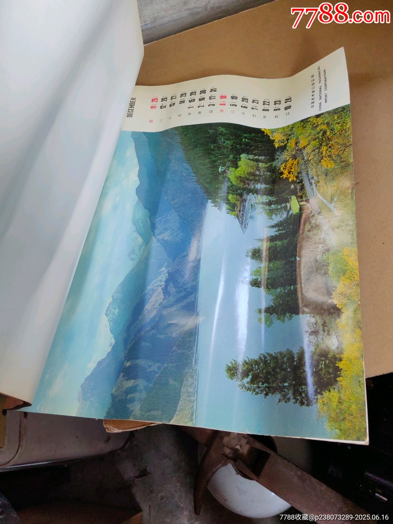 掛歷_價格15元【上善齋】_第7張_