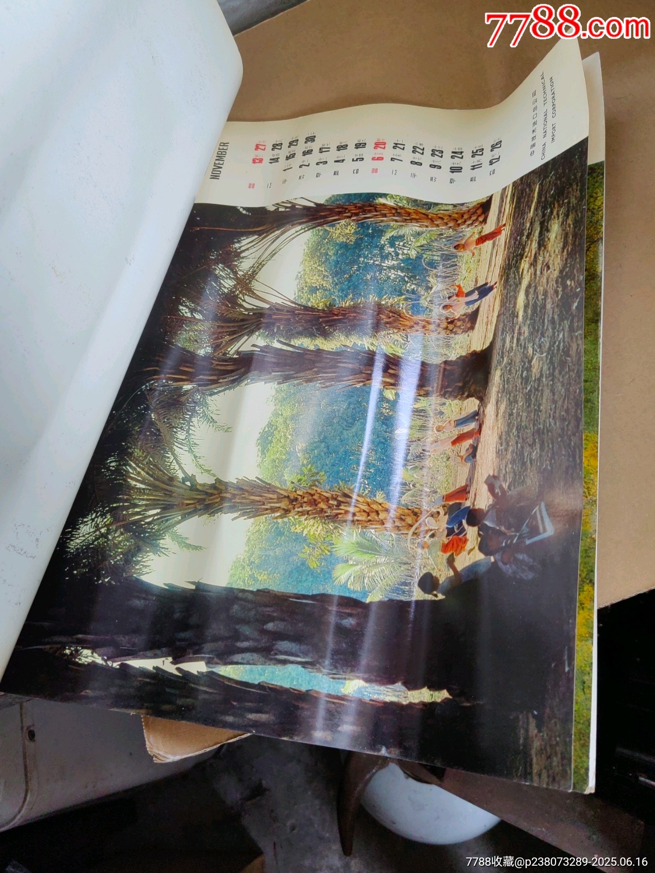 掛歷_價格15元【上善齋】_第8張_