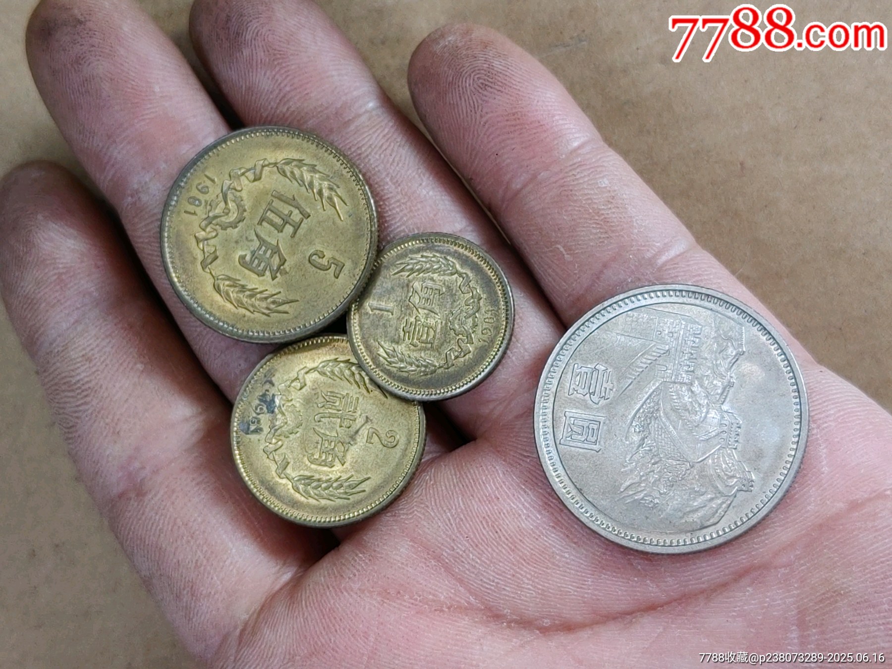 紀(jì)念幣_價格138元【上善齋】_第5張_