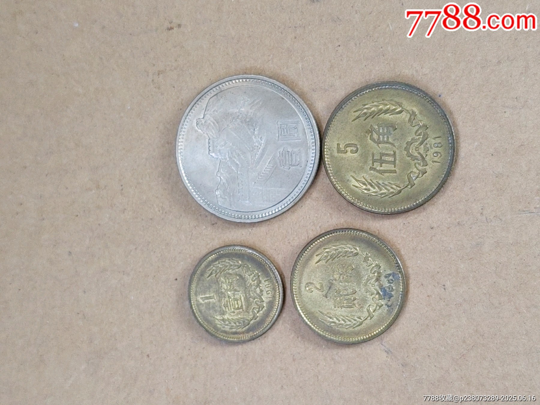紀(jì)念幣_價格138元【上善齋】_第8張_
