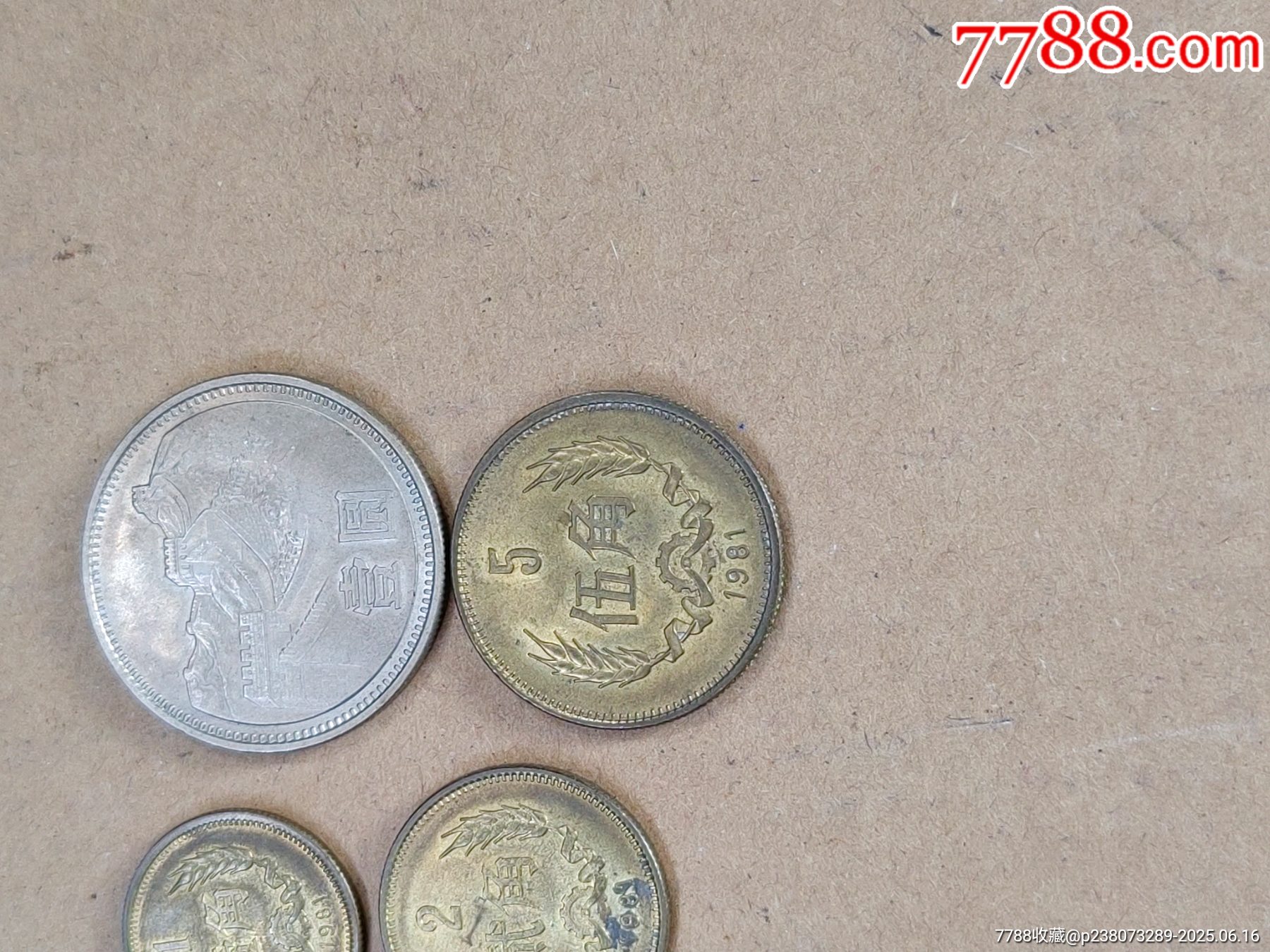 紀(jì)念幣_價格138元【上善齋】_第14張_