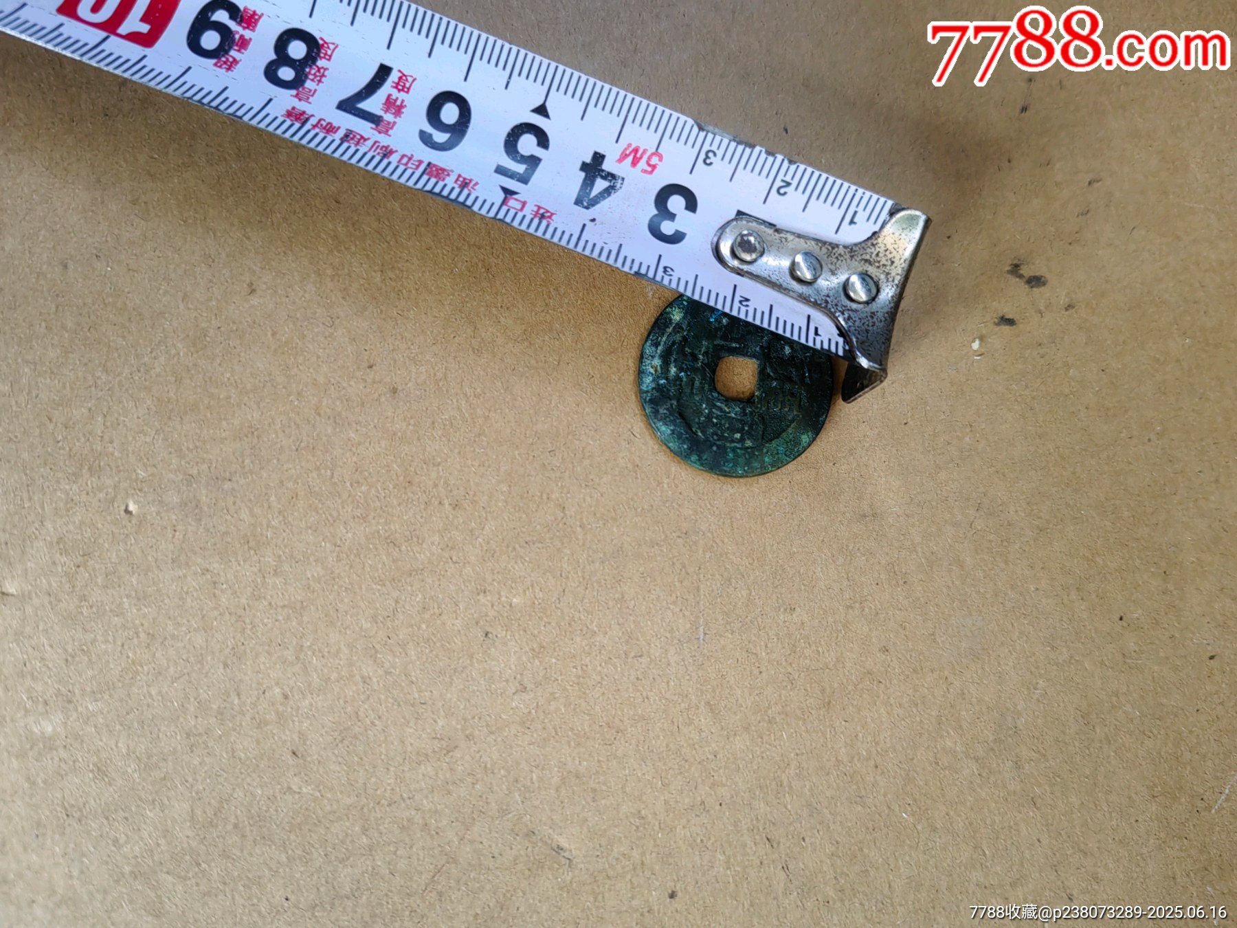 雍正通寶_價(jià)格41元【上善齋】_第8張_