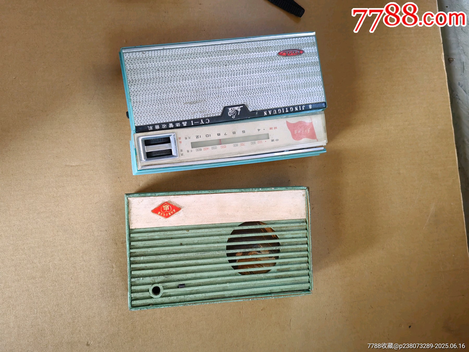收音機_價格90元【上善齋】_第1張_