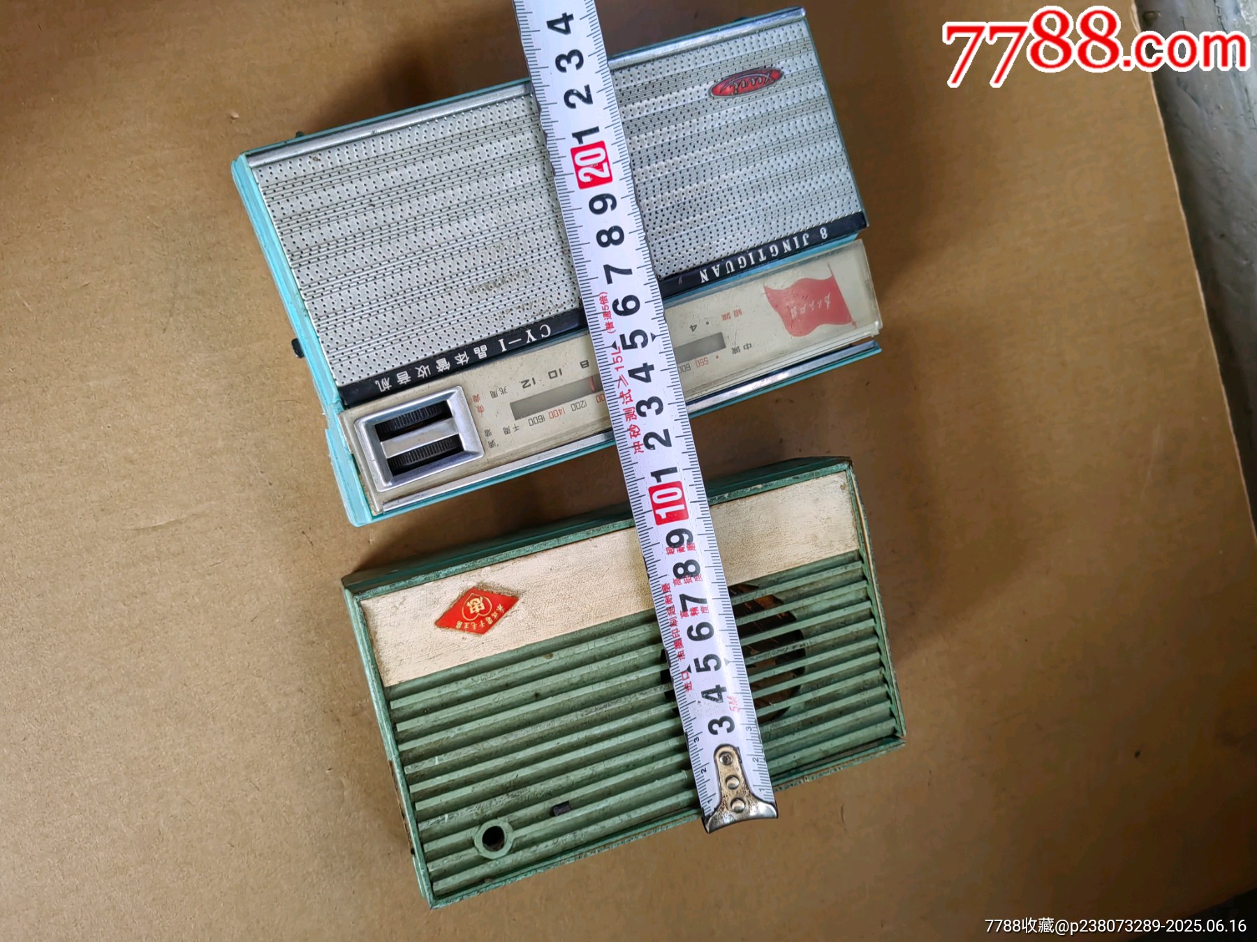 收音機_價格90元【上善齋】_第2張_
