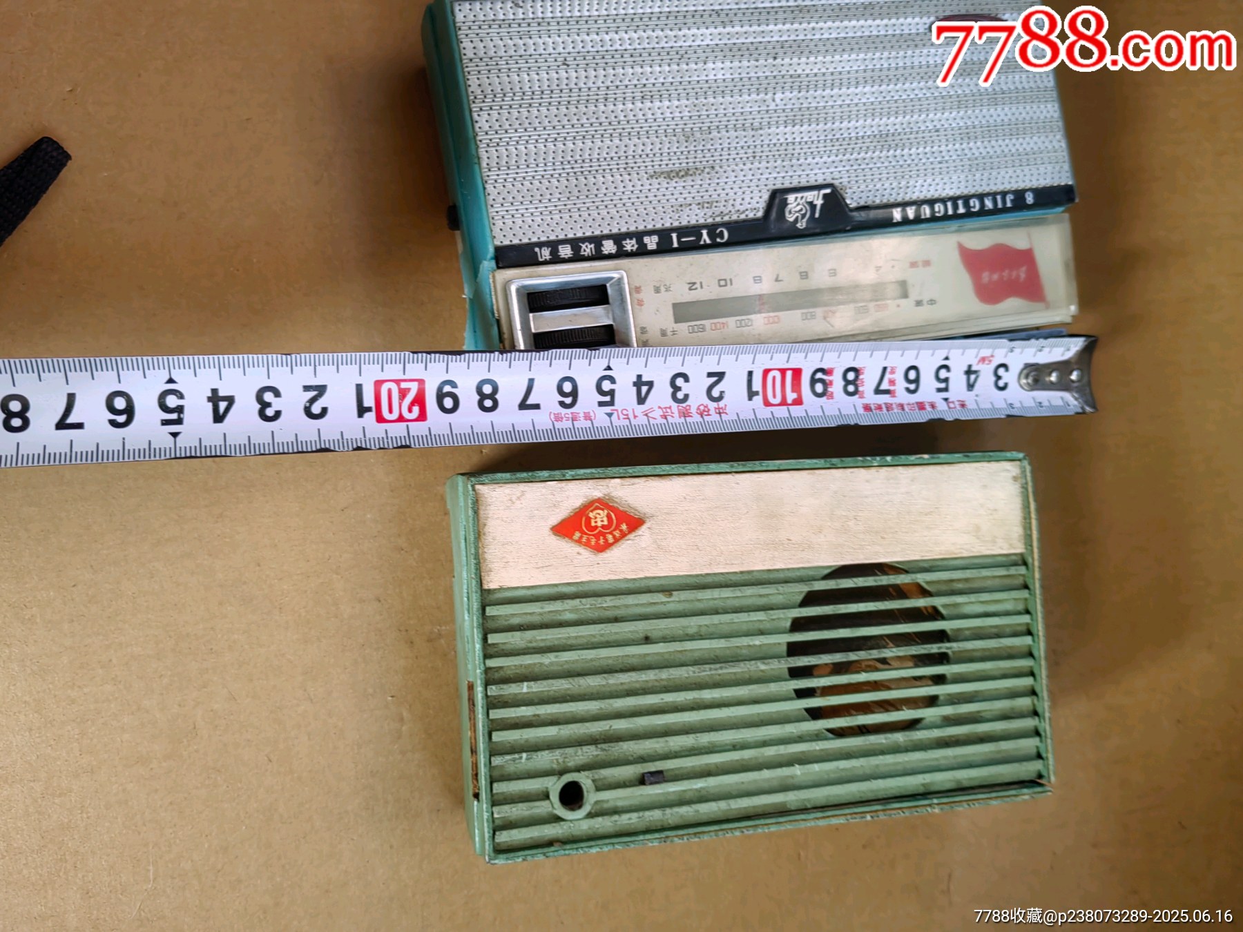 收音機_價格90元【上善齋】_第3張_