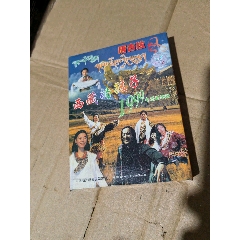 磁帶(au41635315)_上善齋