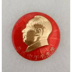 永遠(yuǎn)忠于毛主席--南寧專區(qū)像章廠_