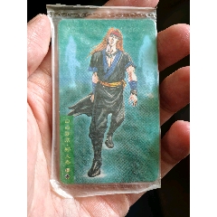 原袋華北水滸紅標(biāo)無a鄭天壽