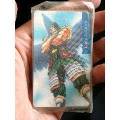 原袋華北水滸紅標(biāo)無a歐鵬