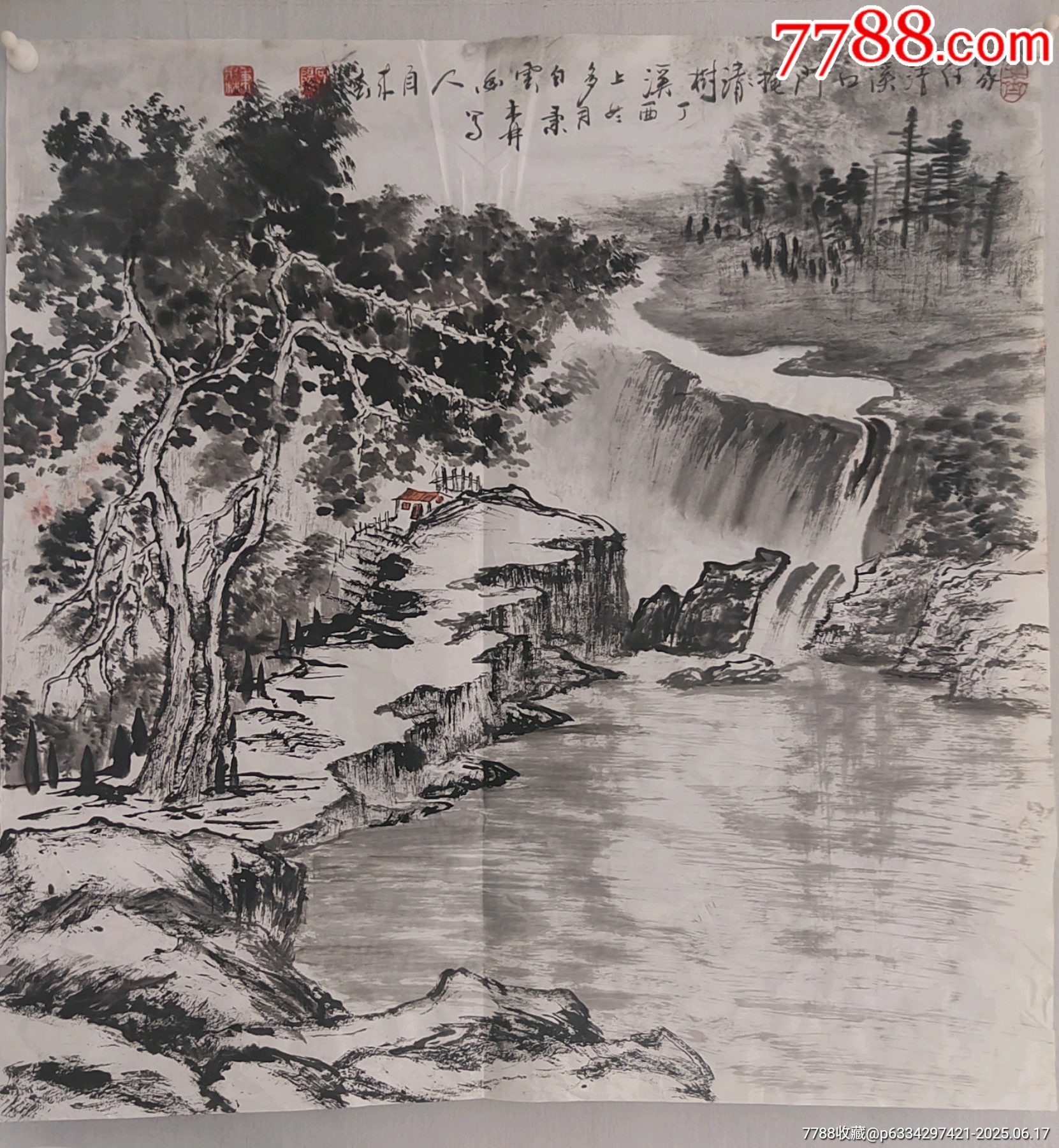 《家住清溪口》_價(jià)格258元_第1張_