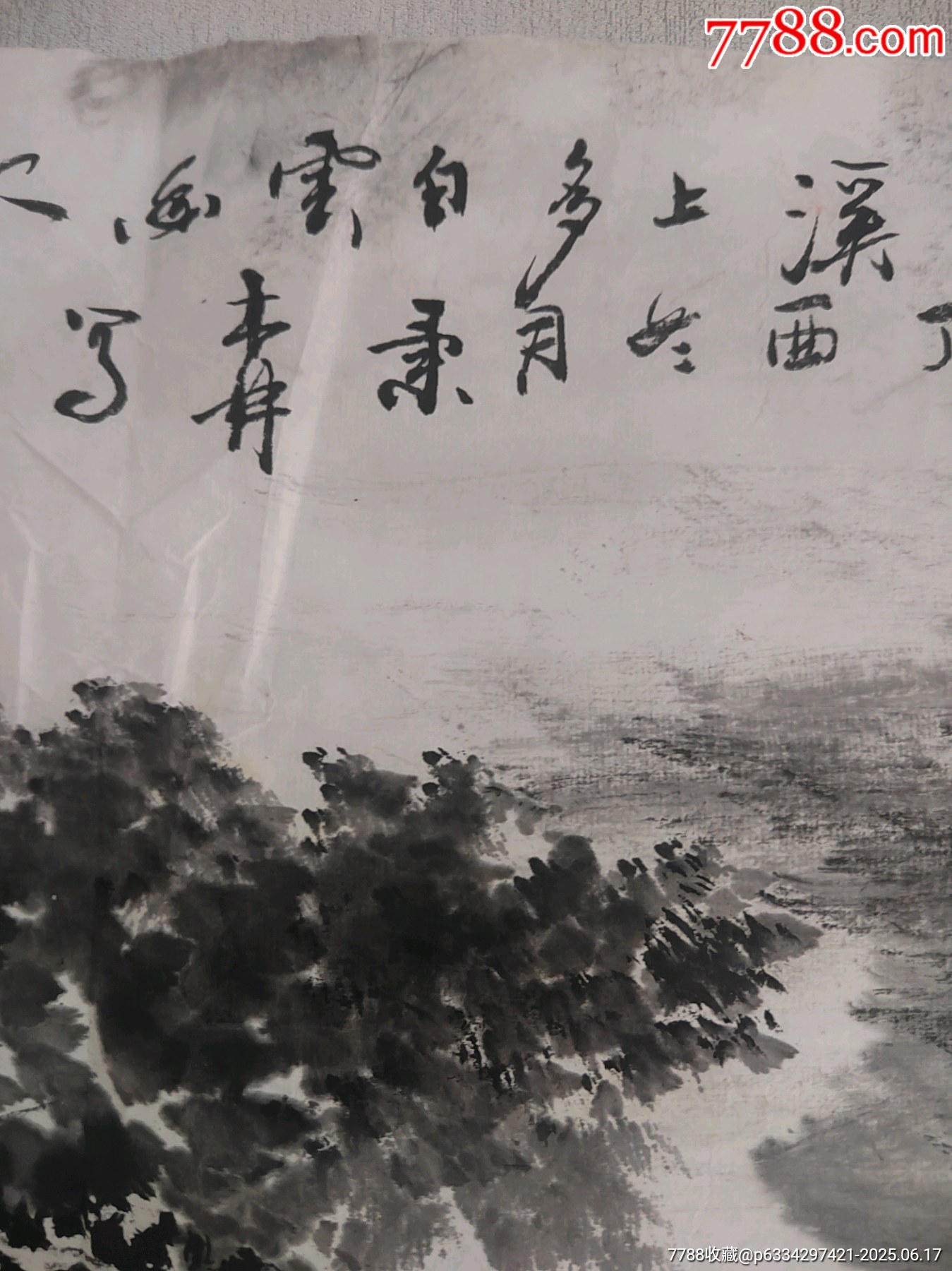 《家住清溪口》_價(jià)格258元_第5張_