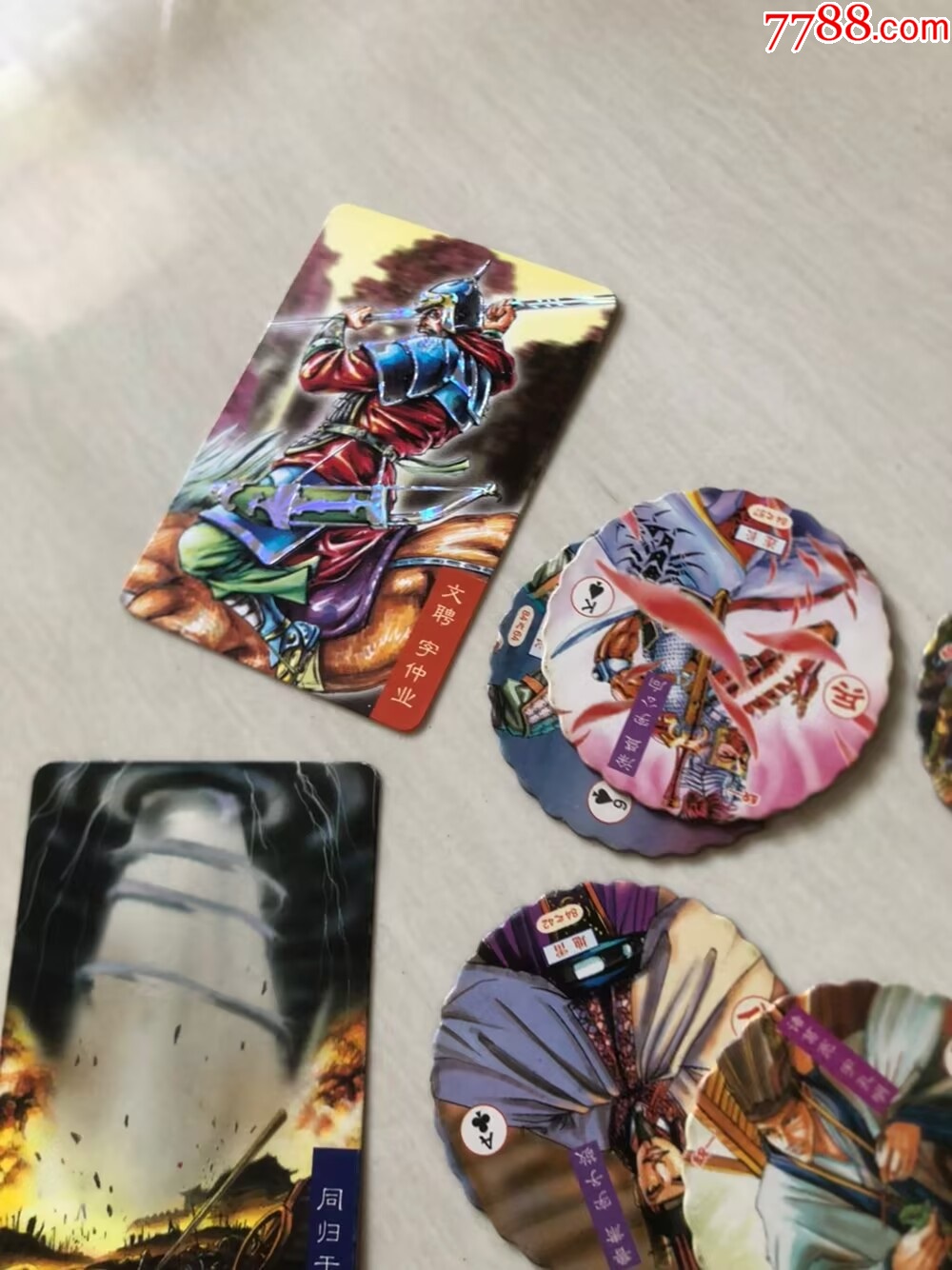 文博灌籃水滸三國_價格58元【玩具懷舊】_第9張_