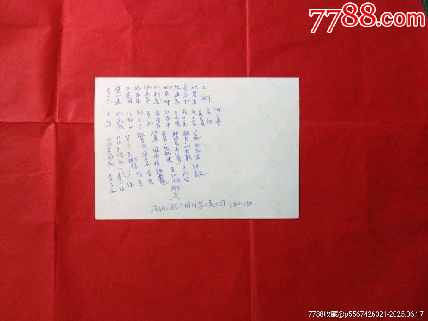 照片-1張_價格6元【寶子的小店】_第2張_