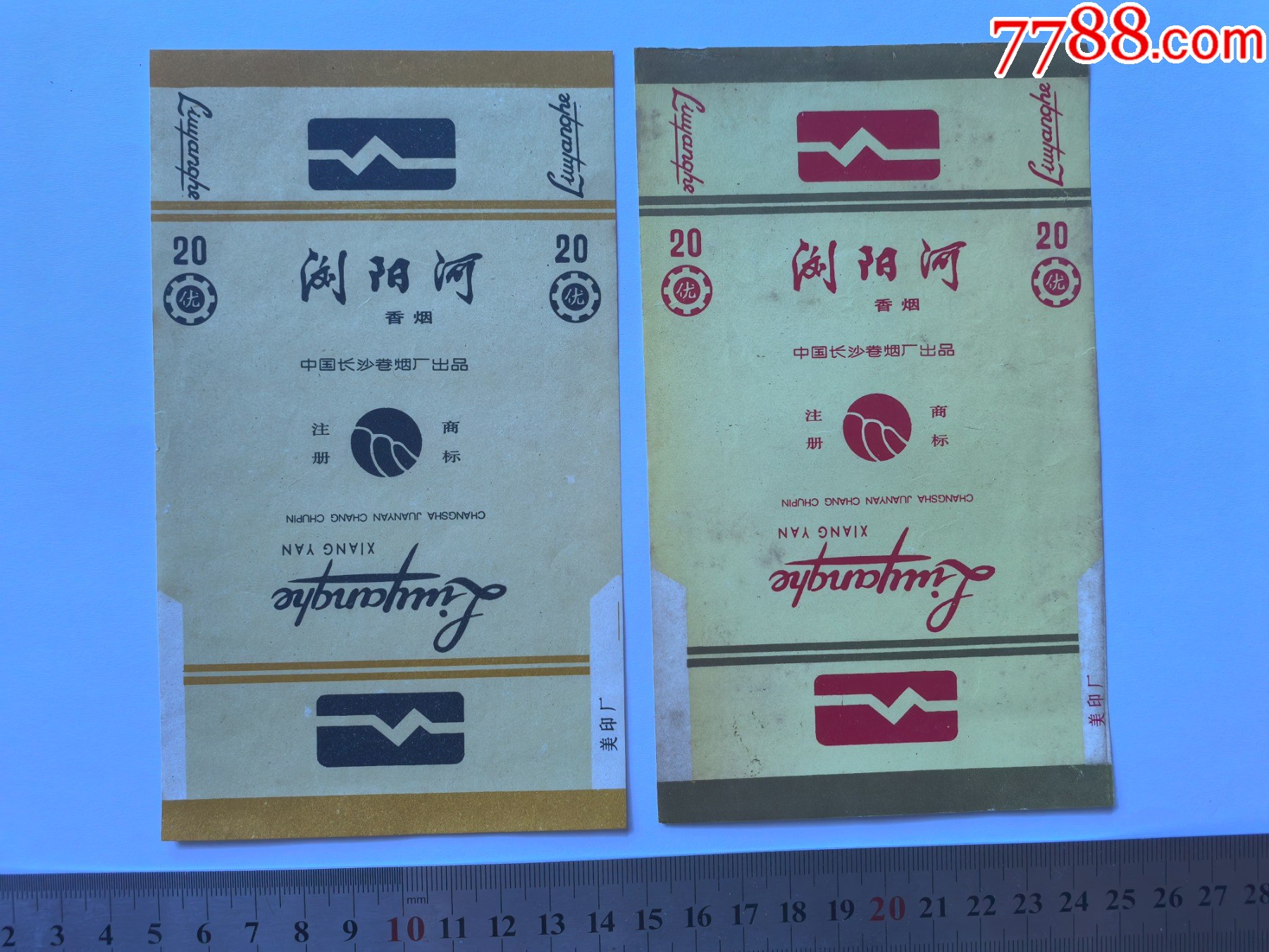 滚动鼠标滚轴,图片即可轻松放大,缩小更多"烟标/烟盒"商品>>>>￥109品