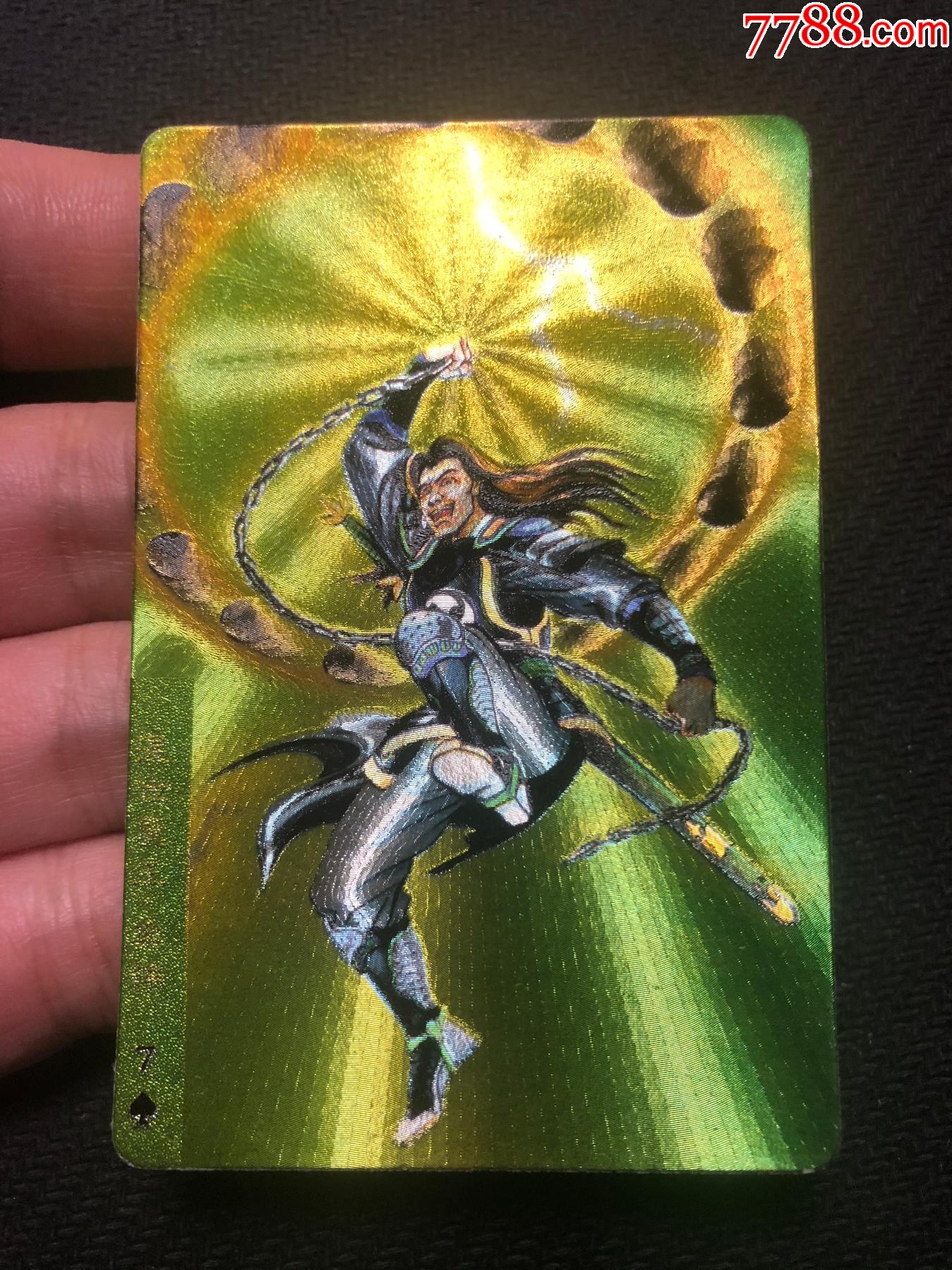 小浣熊水浒卡硬面樊瑞