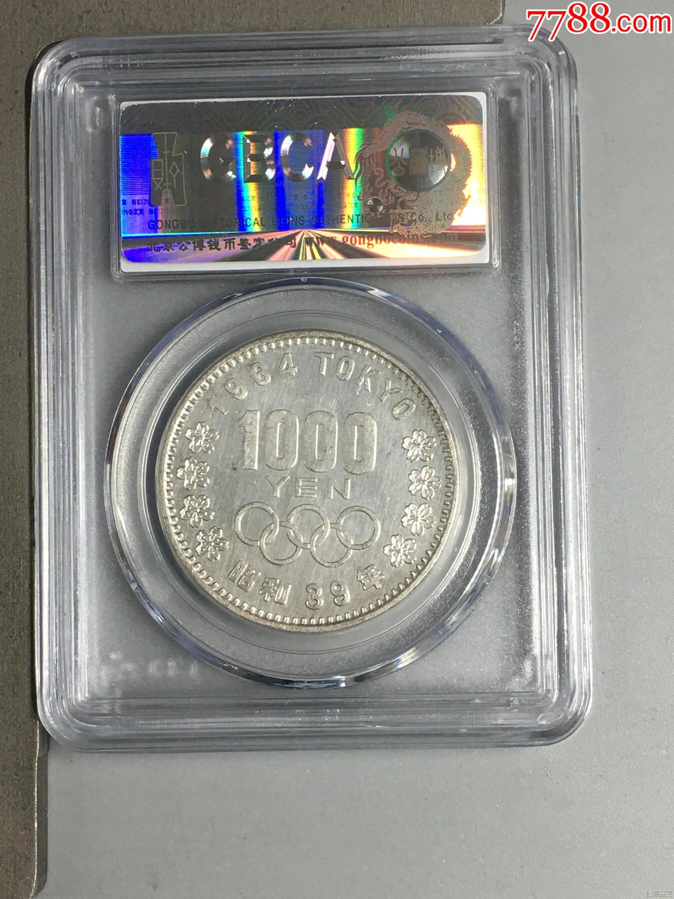 日本銀幣1000円_價格59元【鑫語文藏品店鋪】_第2張_