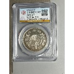 日本銀幣1000円(zc41649693)_鑫語文藏品店鋪