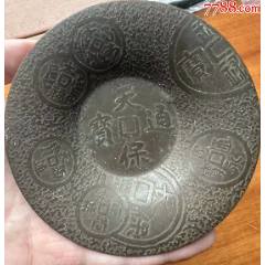 清末民初：黃銅帶少見紋路與錢幣圖案的碟子，有底款銘文！(au41650716)_優(yōu)品好店