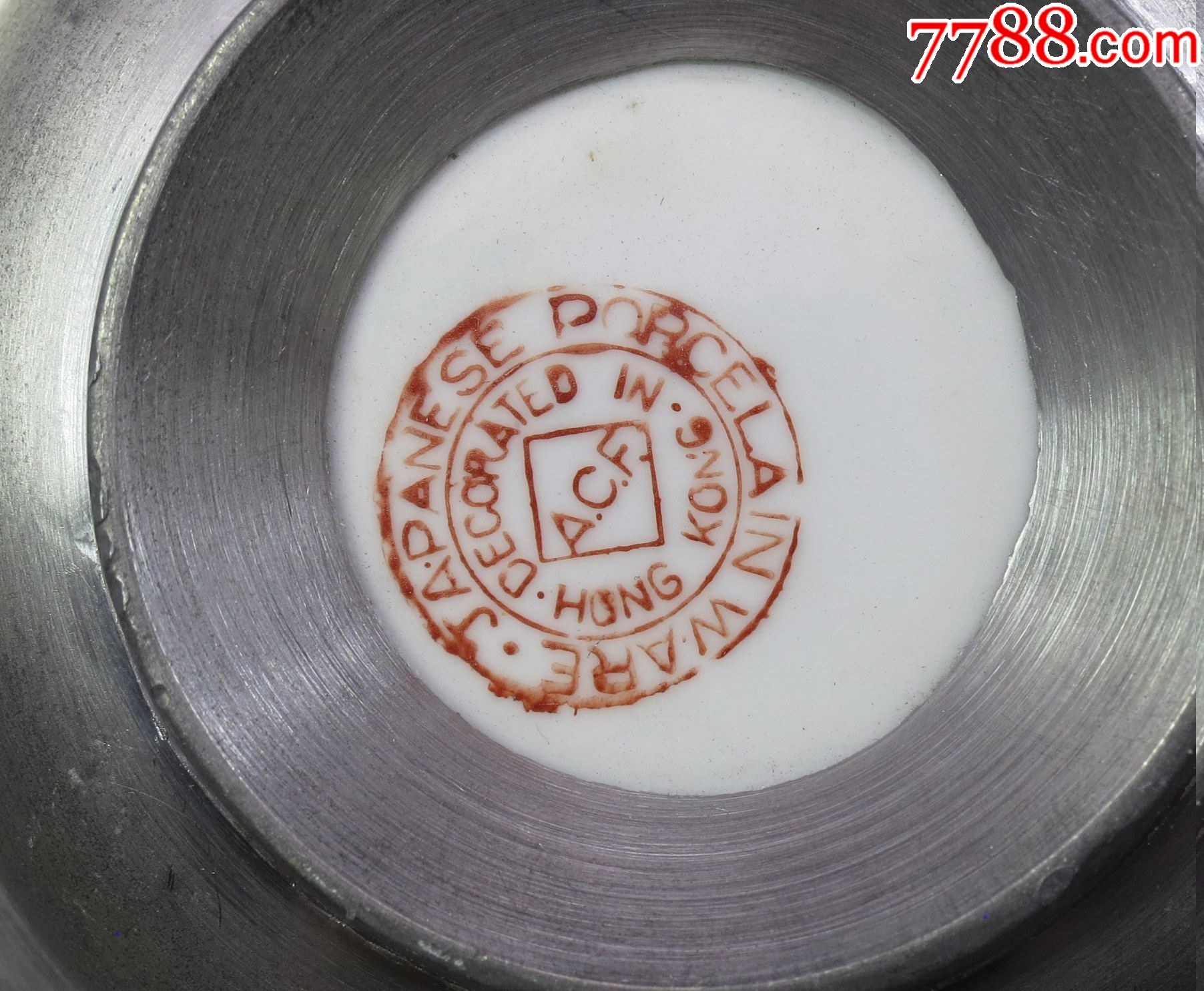 民國：黃地滿彩花卉錫口碟，帶回流款！_價格88元【優(yōu)品好店】_第7張_