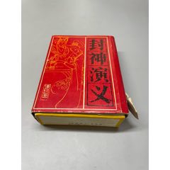 封神演義一套，原盒有一點(diǎn)壞