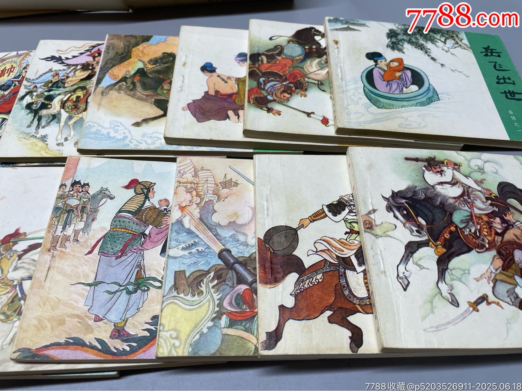 岳飛傳一套，原盒品好_價(jià)格429元_第9張_