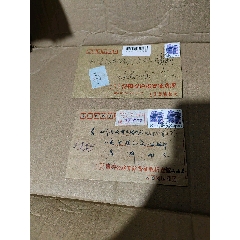 實(shí)寄封(au41652857)_上善齋