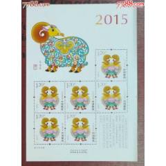 2009-20唐诗三百首唐诗小版，原胶全品，透印每版100元。__【7788